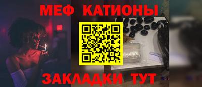 гашишное масло Мариинск
