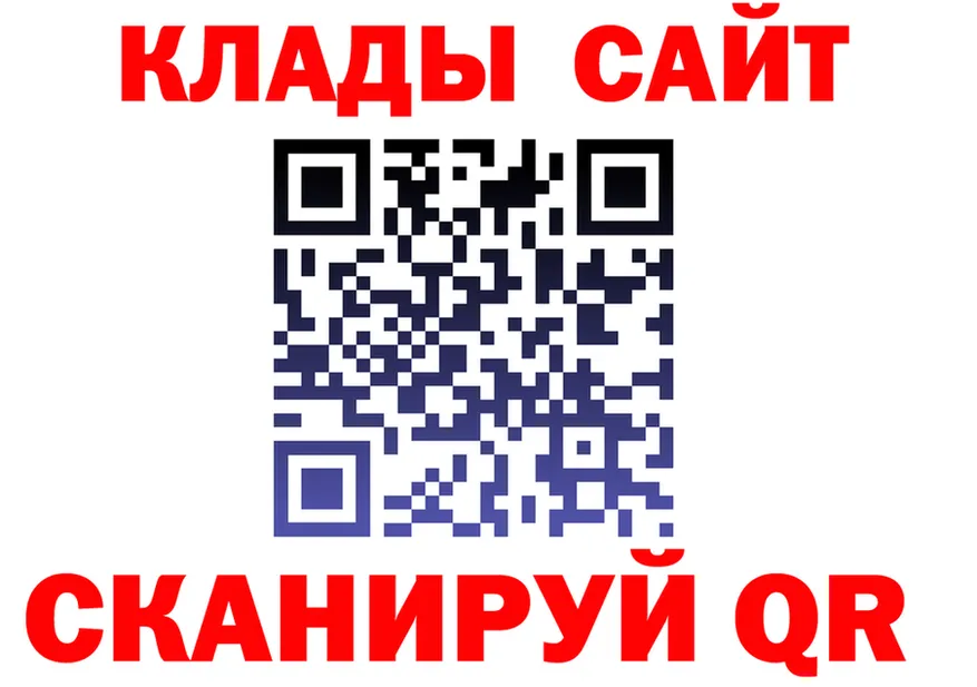 КЕТАМИН VHQ зеркало площадка omg Родники