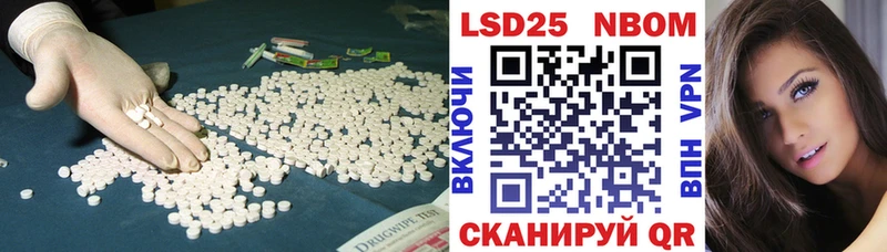 LSD-25 экстази кислота  цены   Родники 
