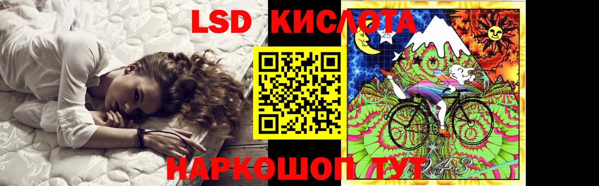 Лсд 25 экстази ecstasy Родники