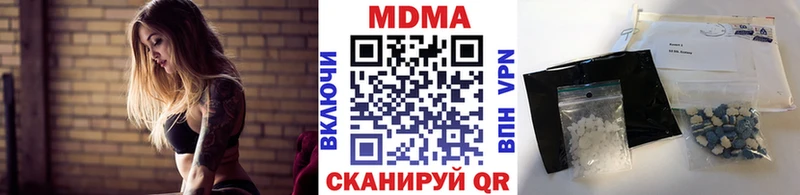 omg как зайти  купить наркоту  Родники  МДМА кристаллы 
