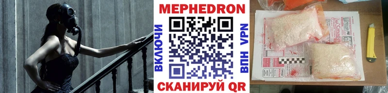 МЯУ-МЯУ мука  Родники 
