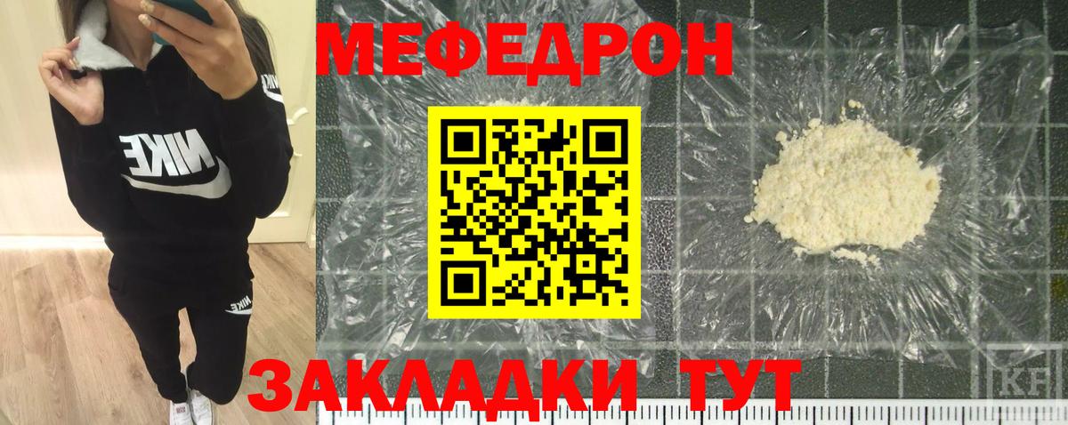 Мяу-Мяу Родники
