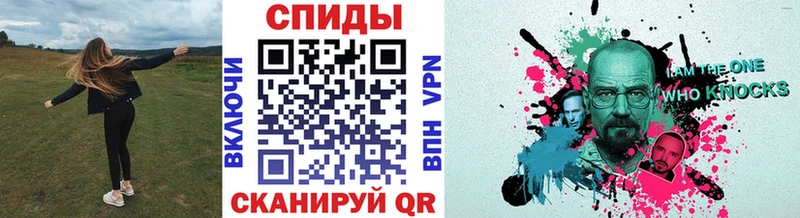 МЕТАМФЕТАМИН пудра Родники
