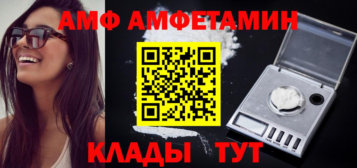 МЕТАМФЕТАМИН  Вход с VPN  Родники  Первитин кристалл  Первитин кристалл 