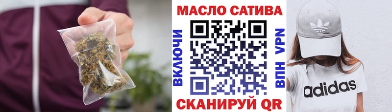магазин продажи наркотиков  нарко площадка Telegram  Дистиллят ТГК жижа  Родники 