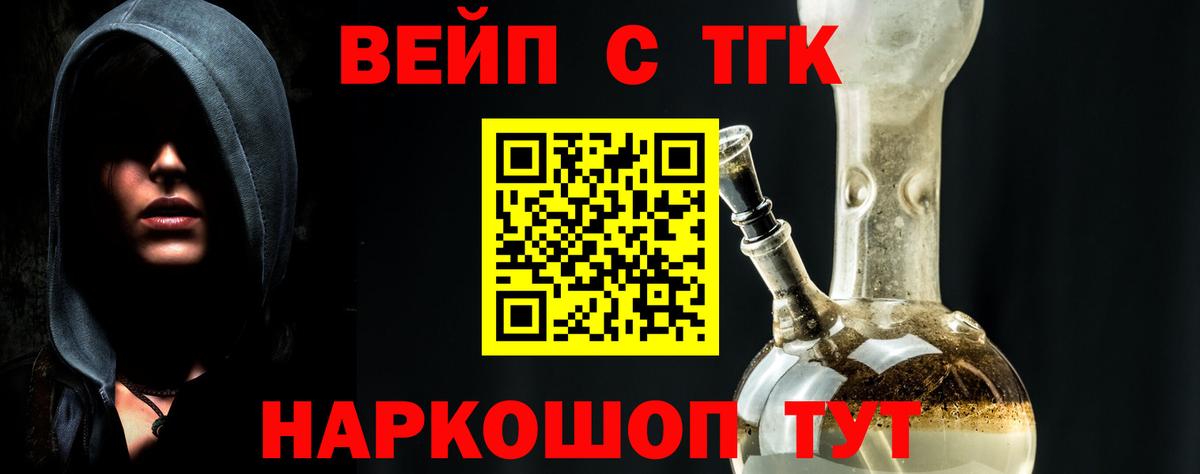 OMG зеркало  Дистиллят ТГК вейп с тгк  Родники  Вход с VPN  Дистиллят ТГК гашишное масло 