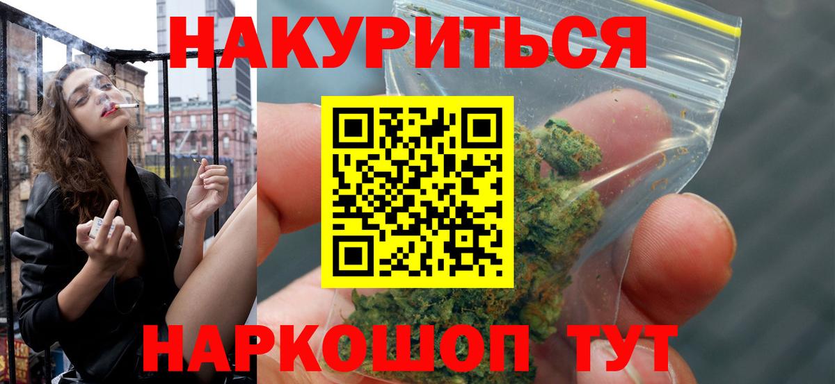 Марихуана VHQ Родники